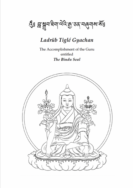 Ladrub Thigle Gyachan ~ Digital Practice Text