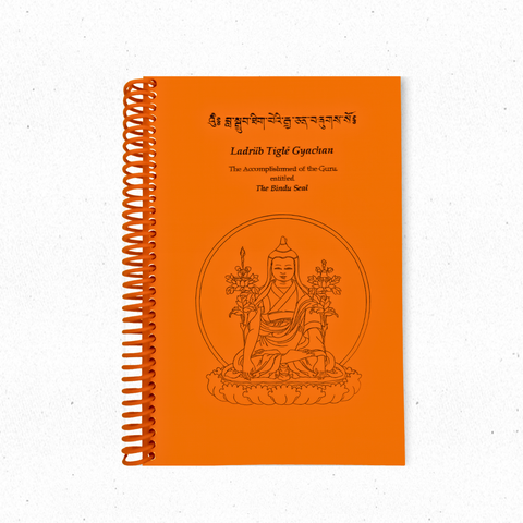 Ladrub Thigle Gyachan ~ Practice Text