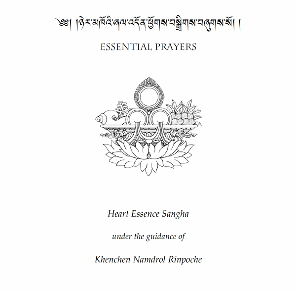 Essential Prayers ~ Digital Practice Text