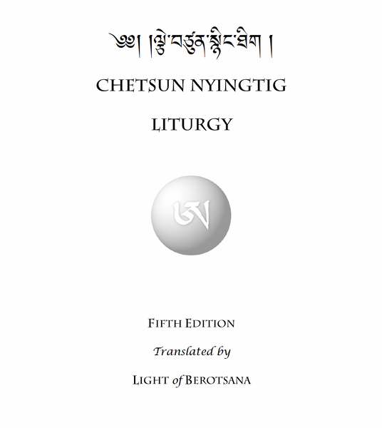 Chetsun Nyingtig Liturgy 5th Edition ~ Digital Practice Text