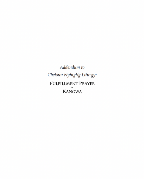 Chetsun Nyingtig Kangwa/Fulfillment Prayer ~ Digital Practice Text